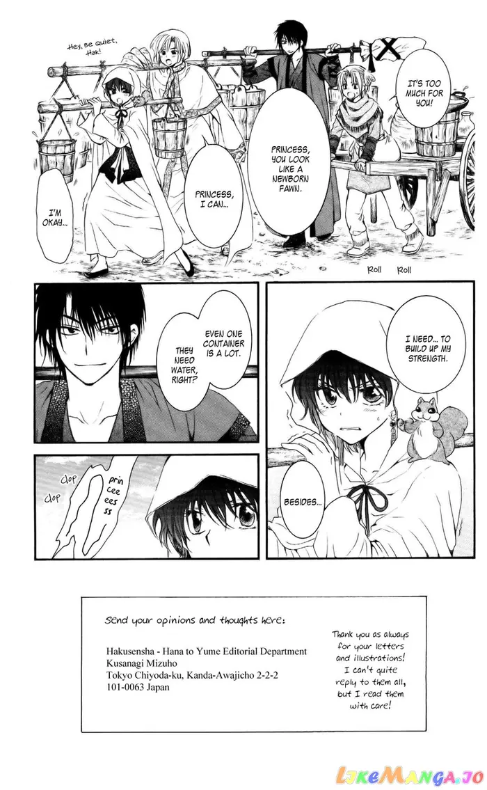 Yona of the Dawn Chapter 58 image 03_optimized